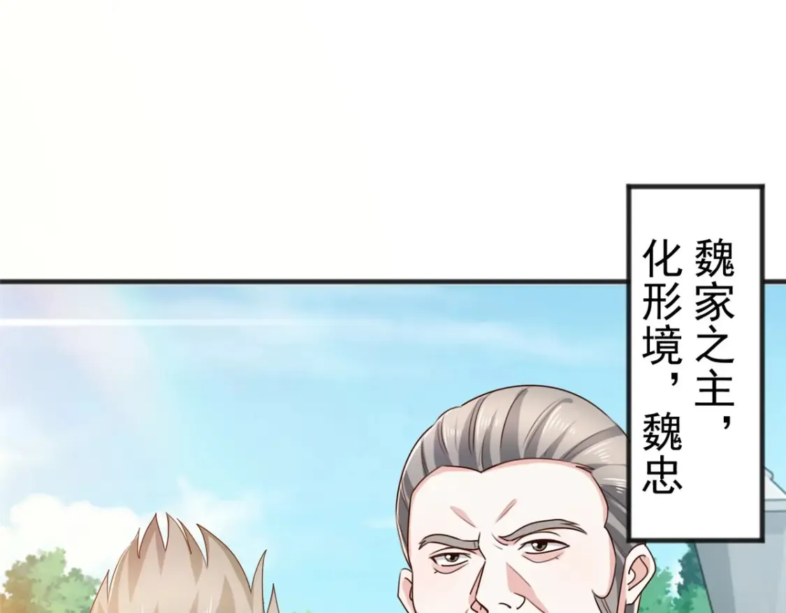039 共享筷子30