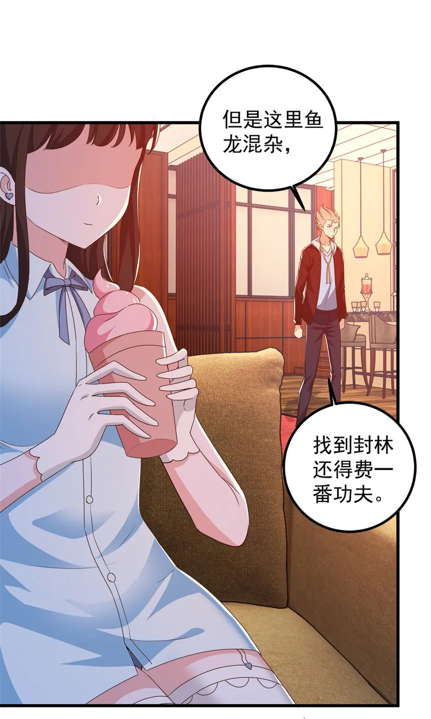106 挺会玩的，可惜了25