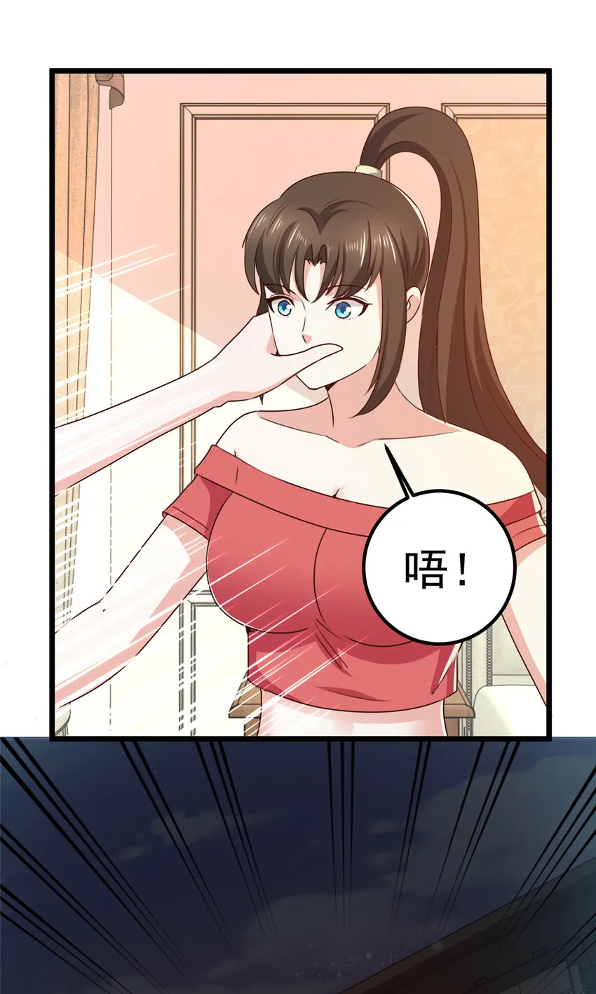 112 神阙之眼26