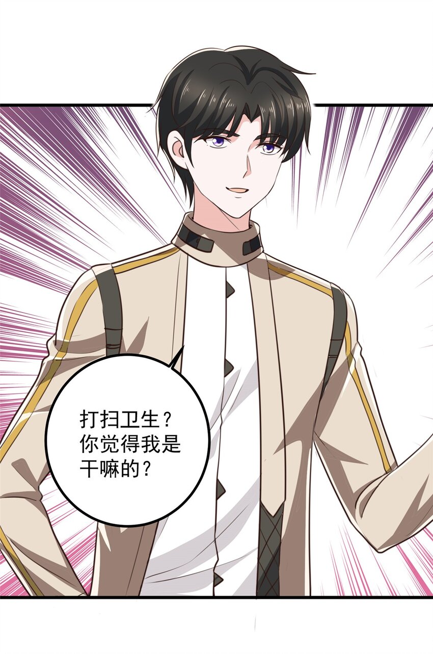 74 女明星芳心错许21