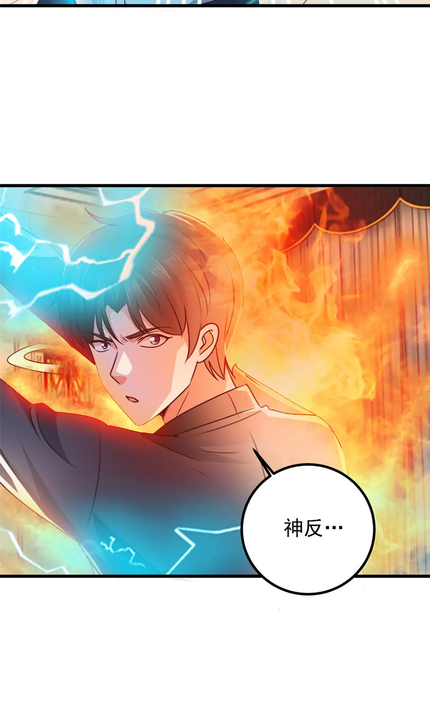101 神反17