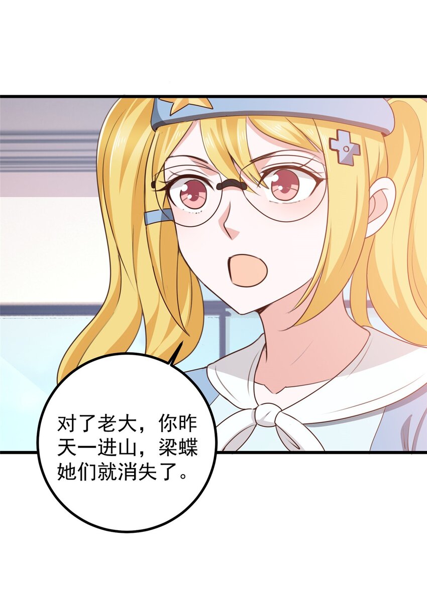 46 找准定位很重要13