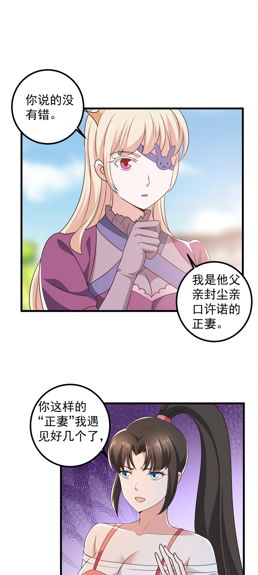 100 会会新晋仇家8