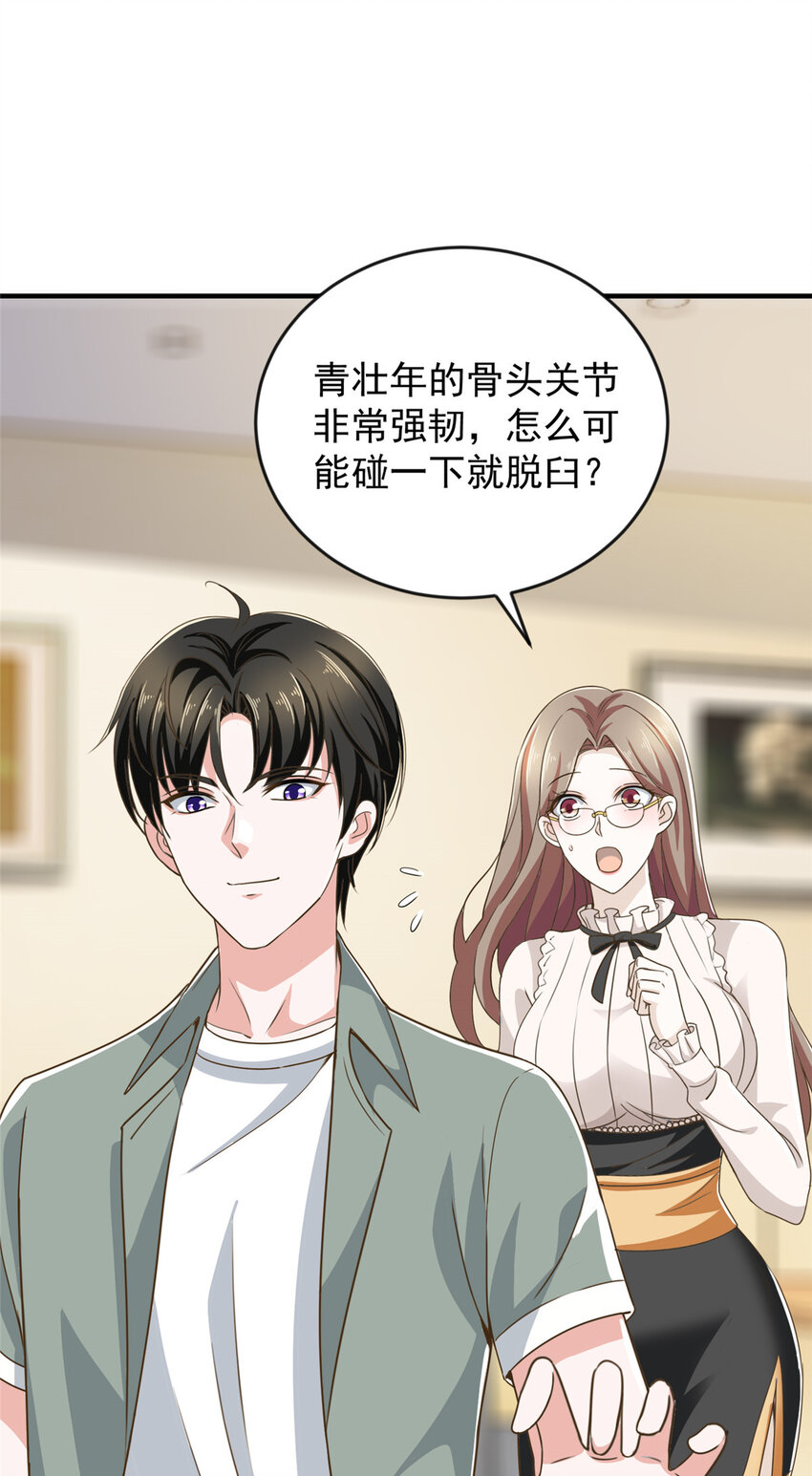 06 身份都不简单5