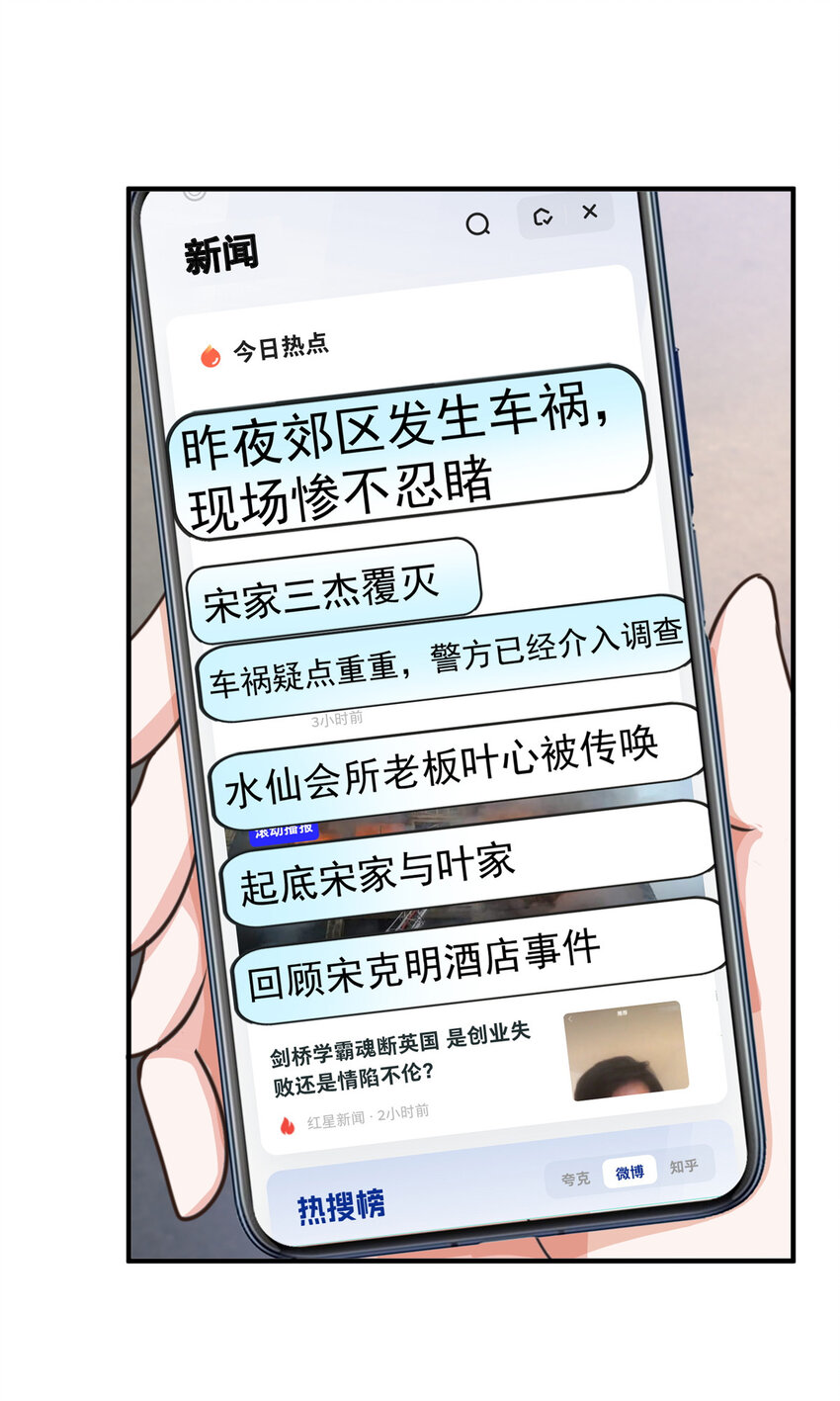 18 新的线索11