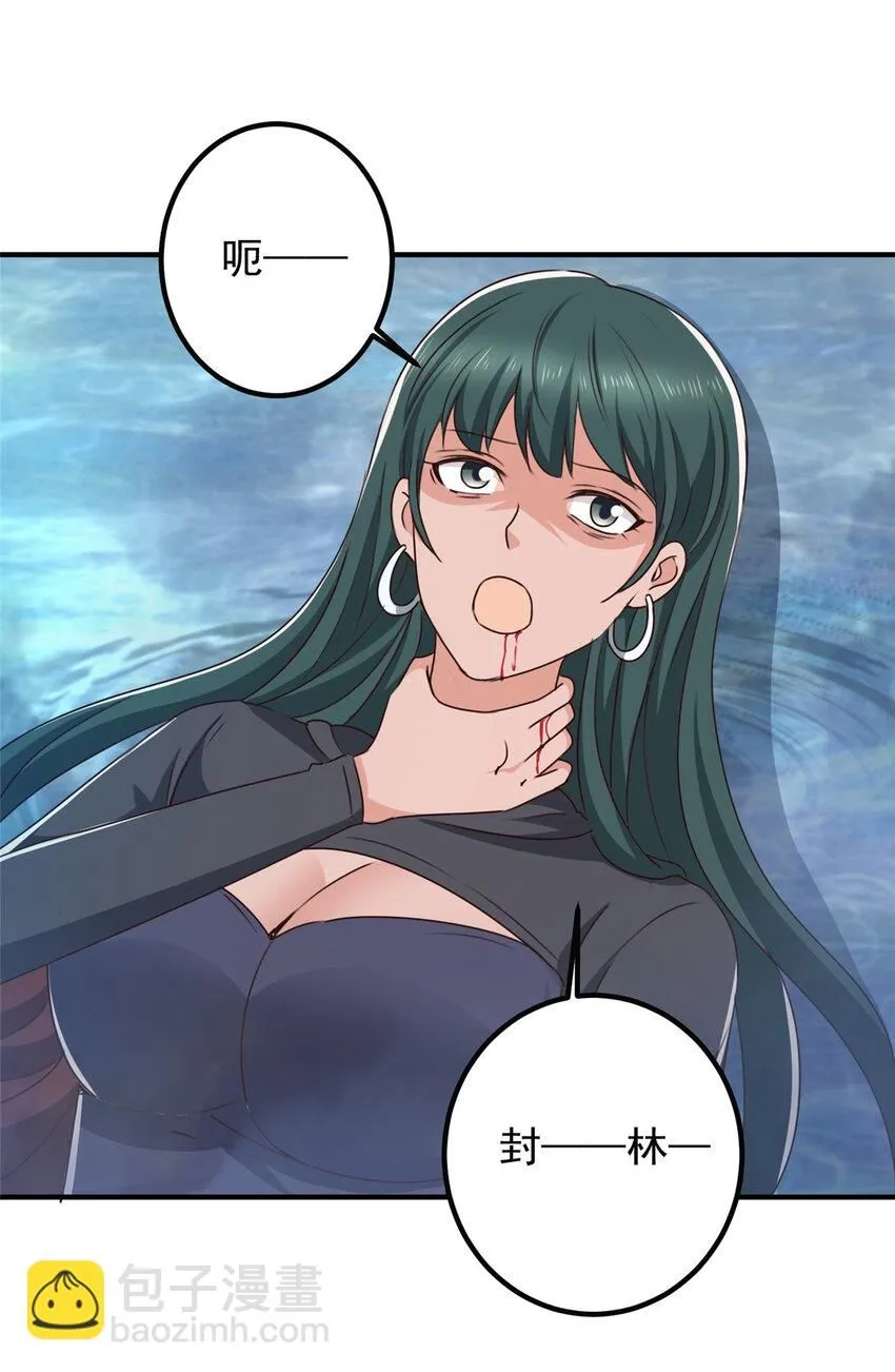 122 蚩令的真面目22