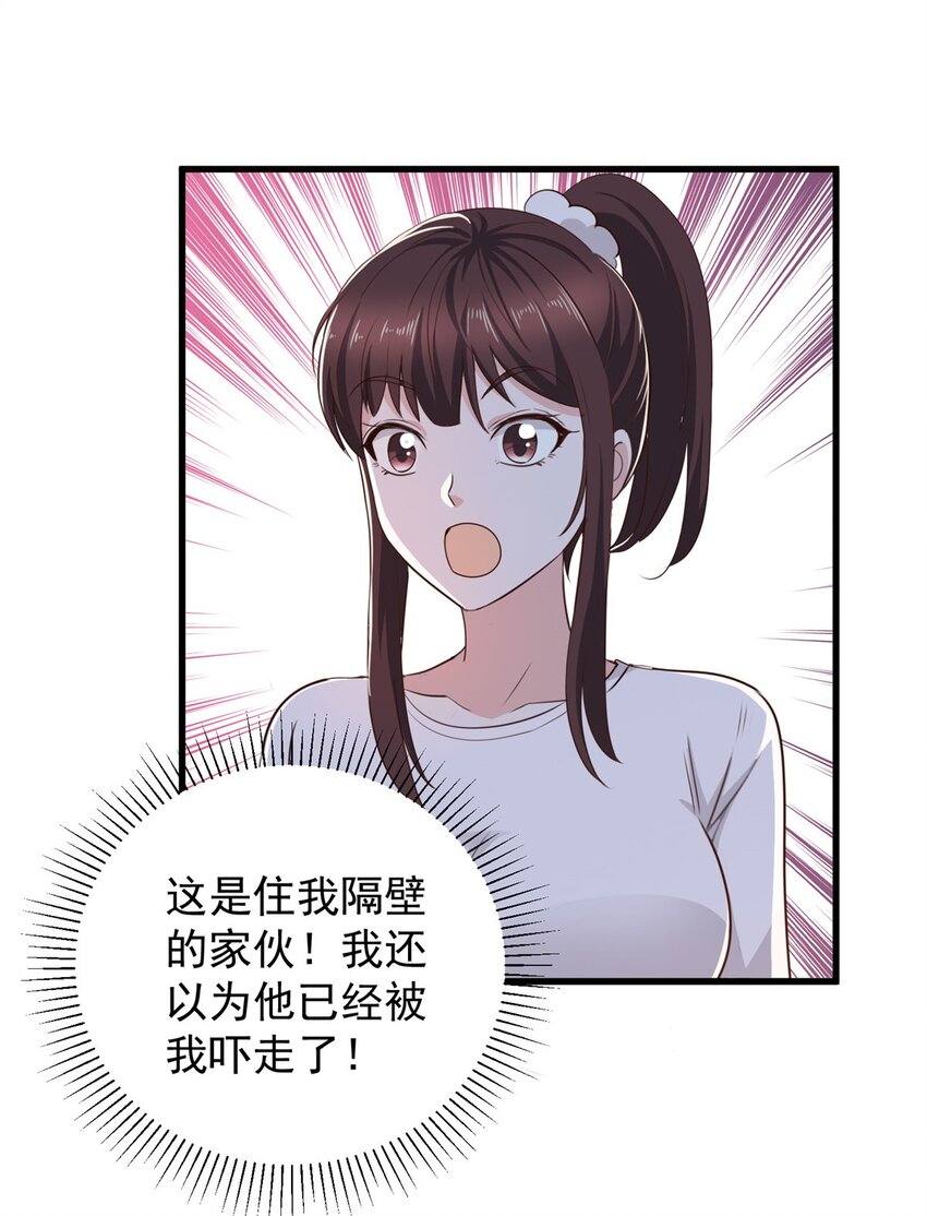 56 保镖4