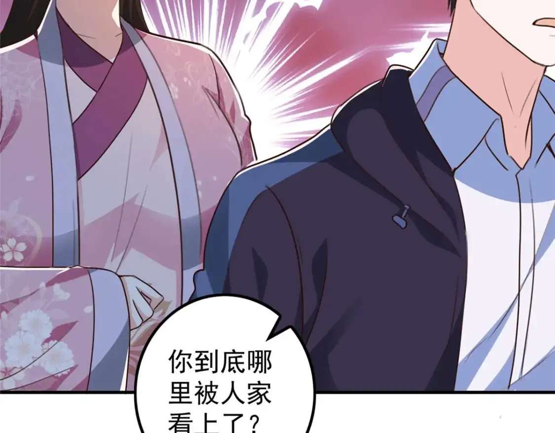 140 伯母请自重67