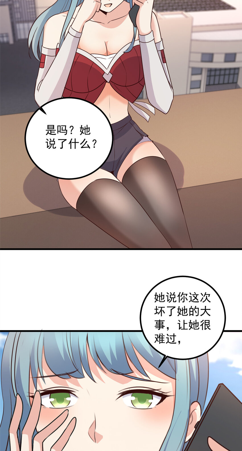 47 谁对我好，我喜欢谁22
