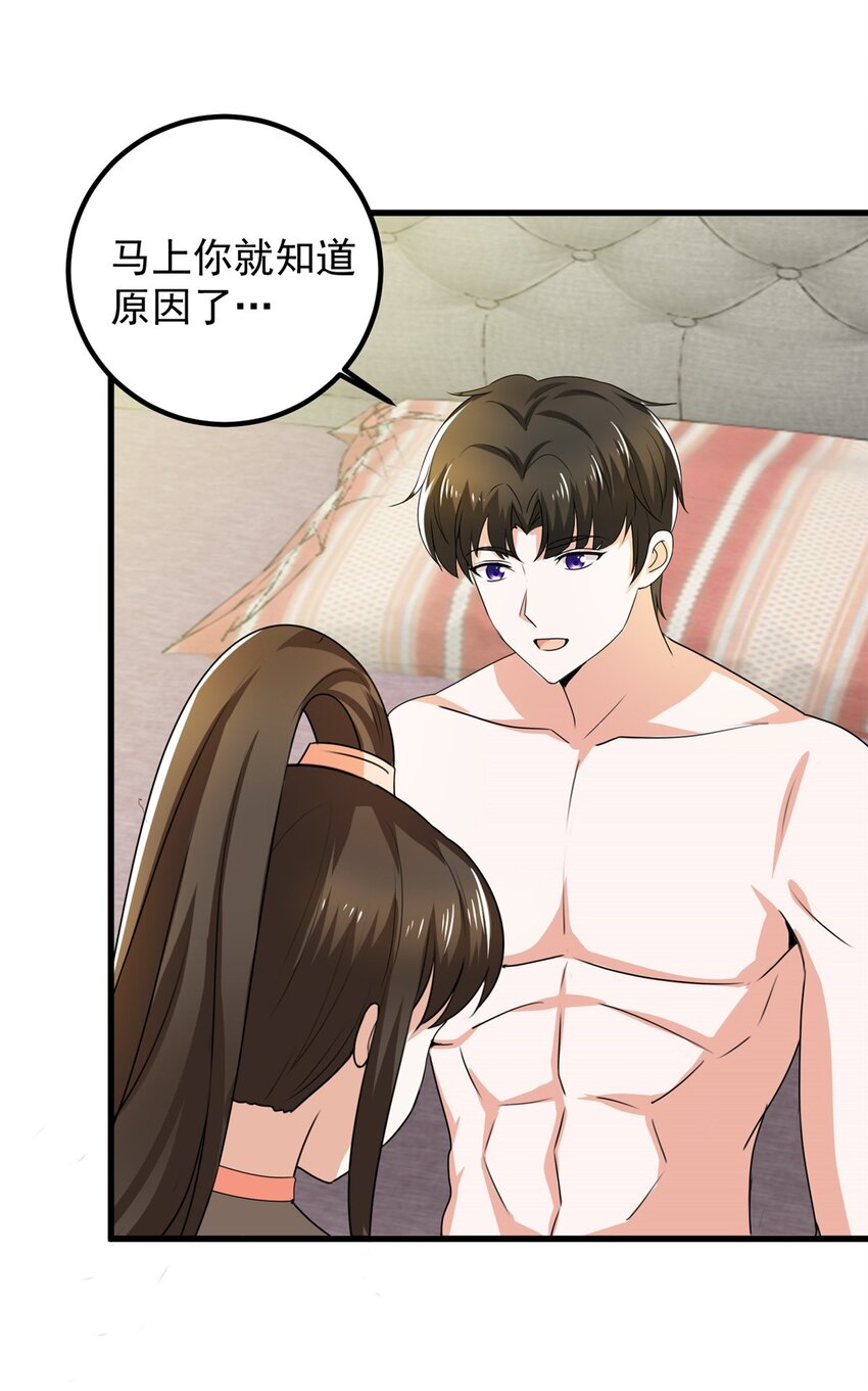 60 复仇13