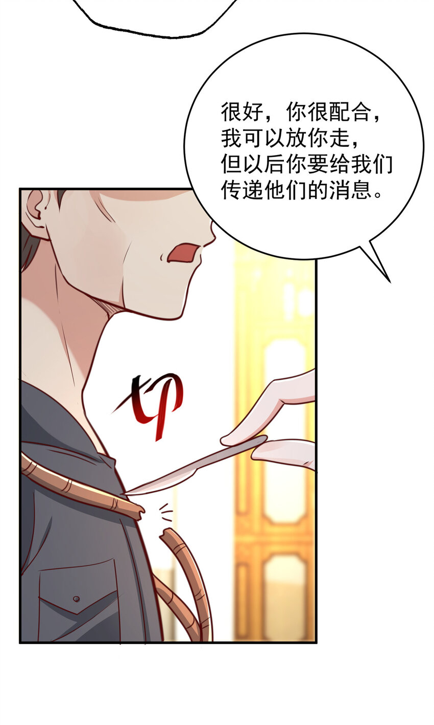 20 日常策反加好友20