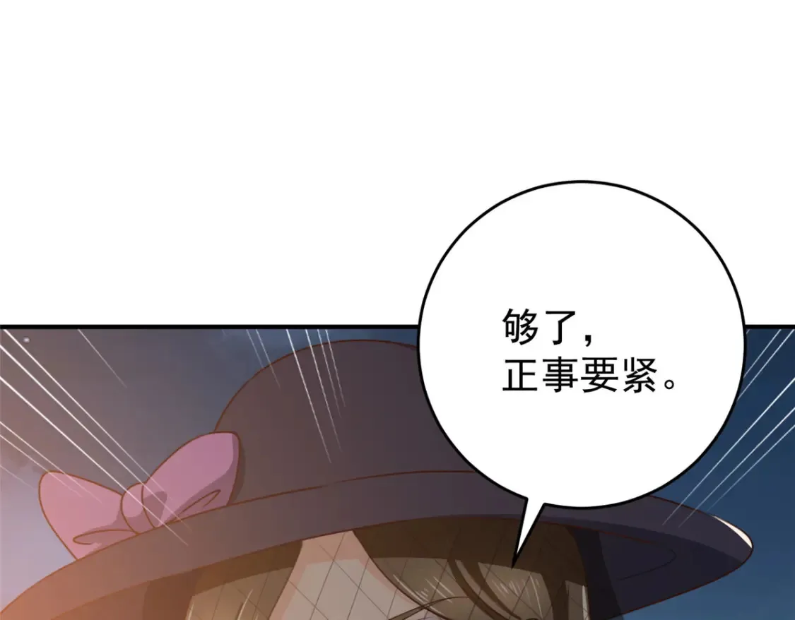 036 二爷还有两条腿21
