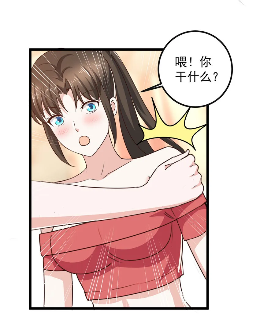 116 下不去手14