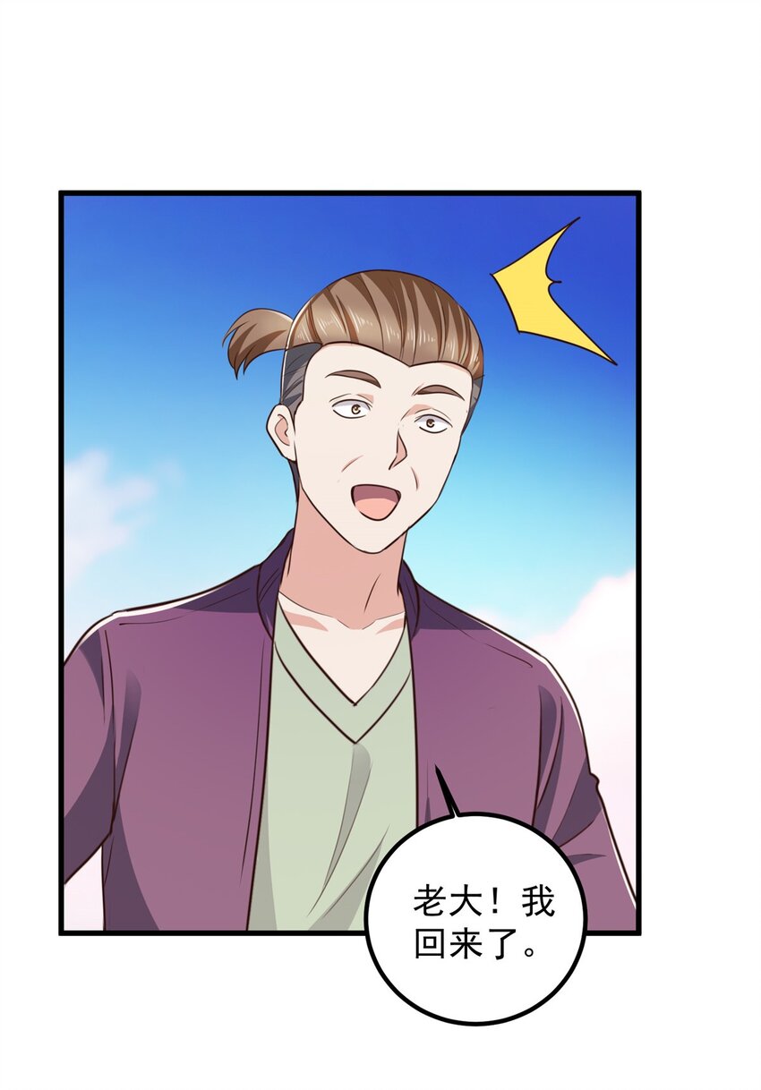 63 货价28