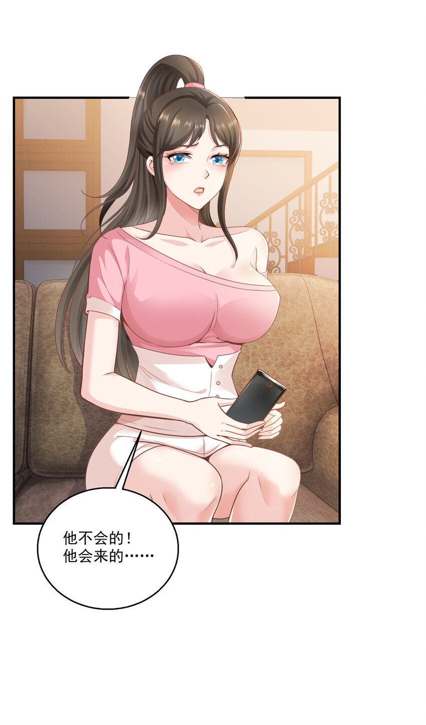 04 又一个未婚妻4