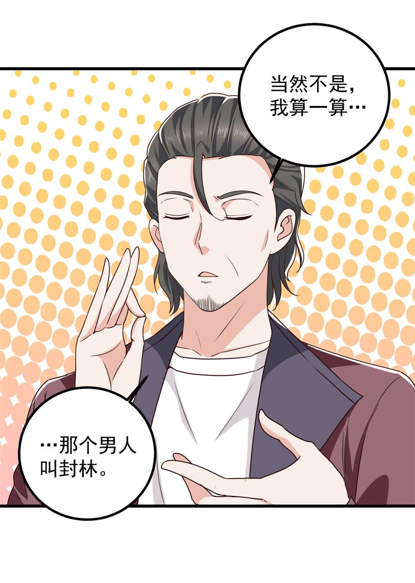 61 请勿尝试越线13