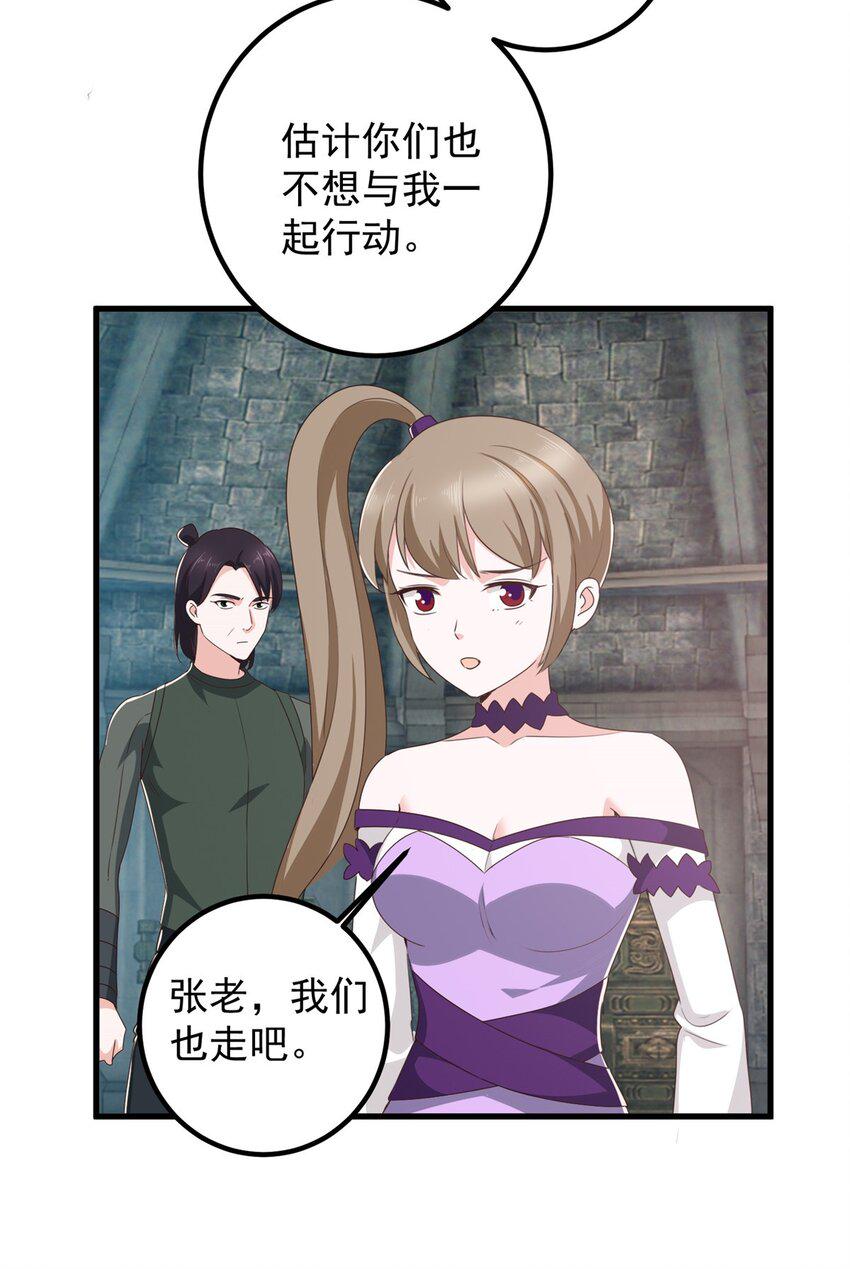 97 被偷袭14