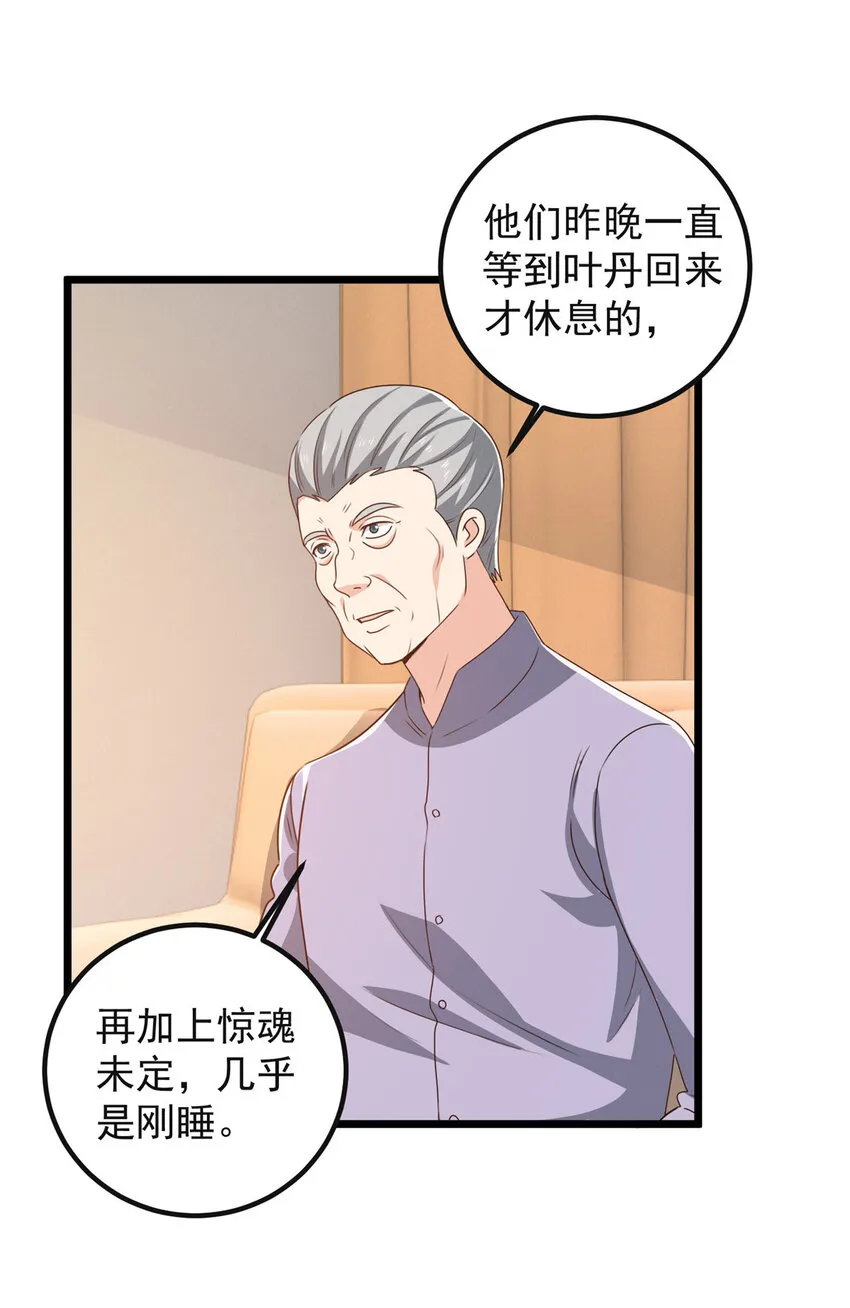116 下不去手3