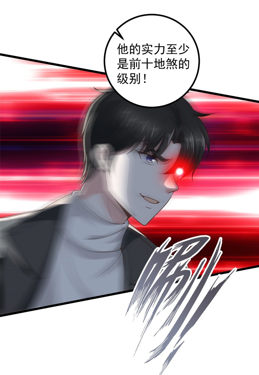 45 先说好，拒绝以身相许17