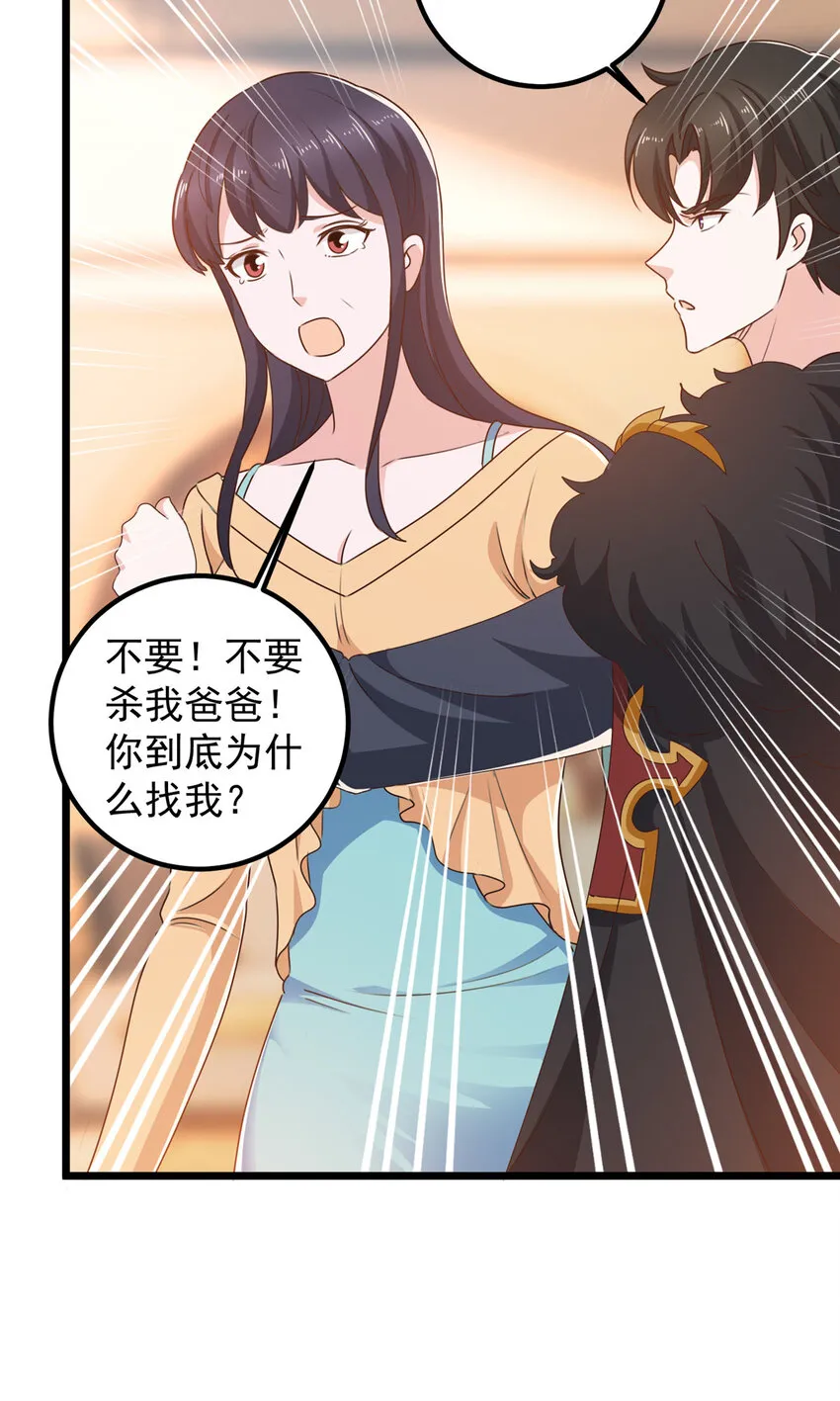111 九幽的秘密20