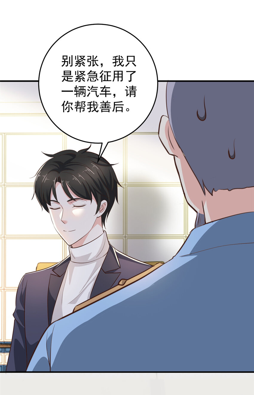 22 新的老婆！31