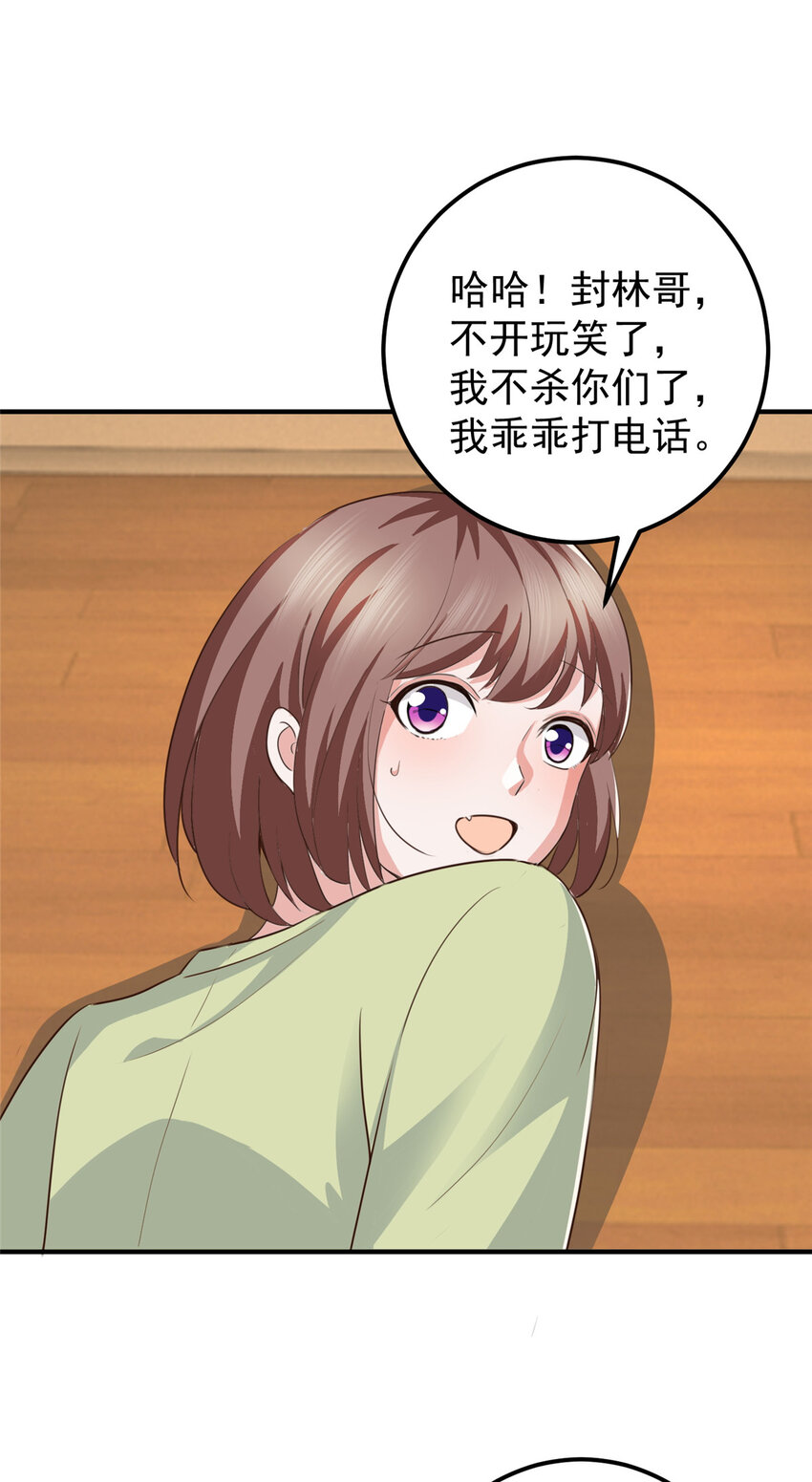 15 她死了活该11