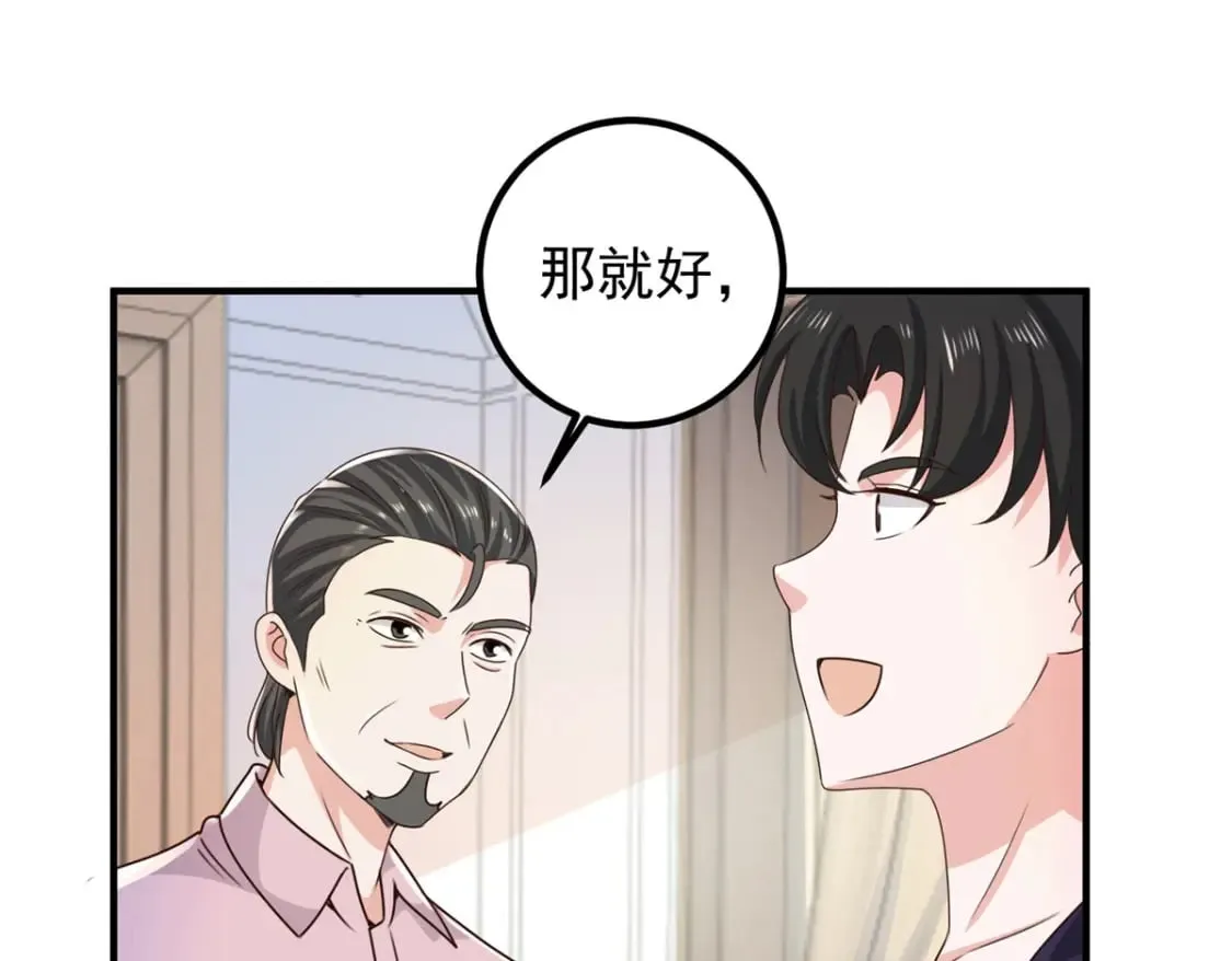 144 小露一手30