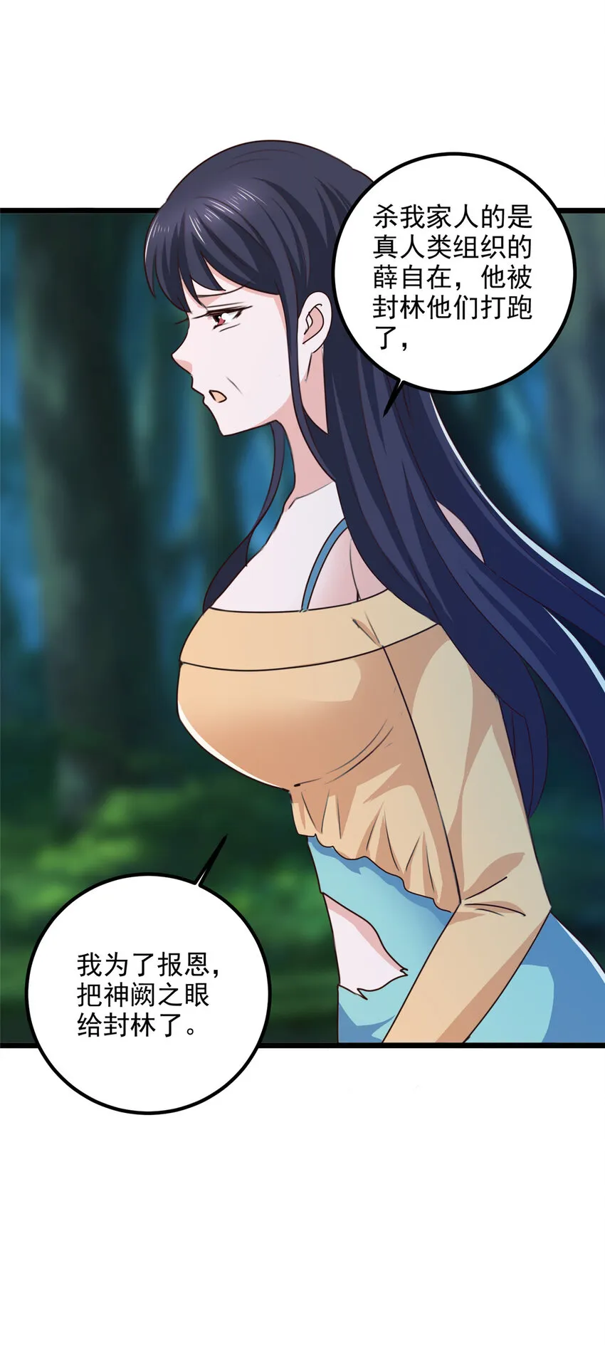 114 人生无奈24