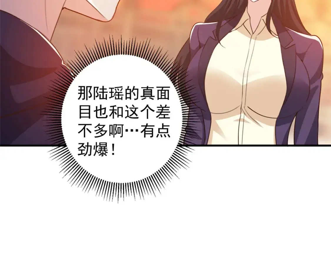 140 伯母请自重69
