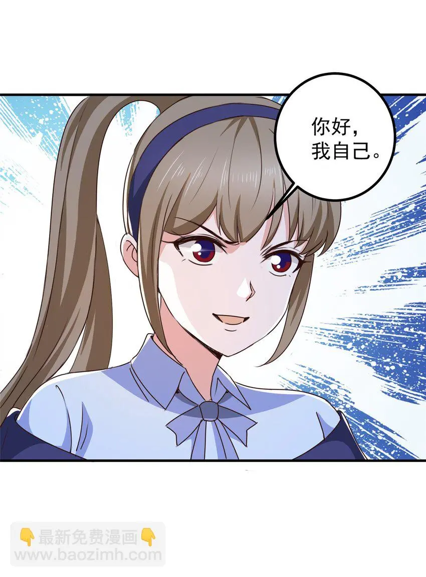 138 九幽之神现身12