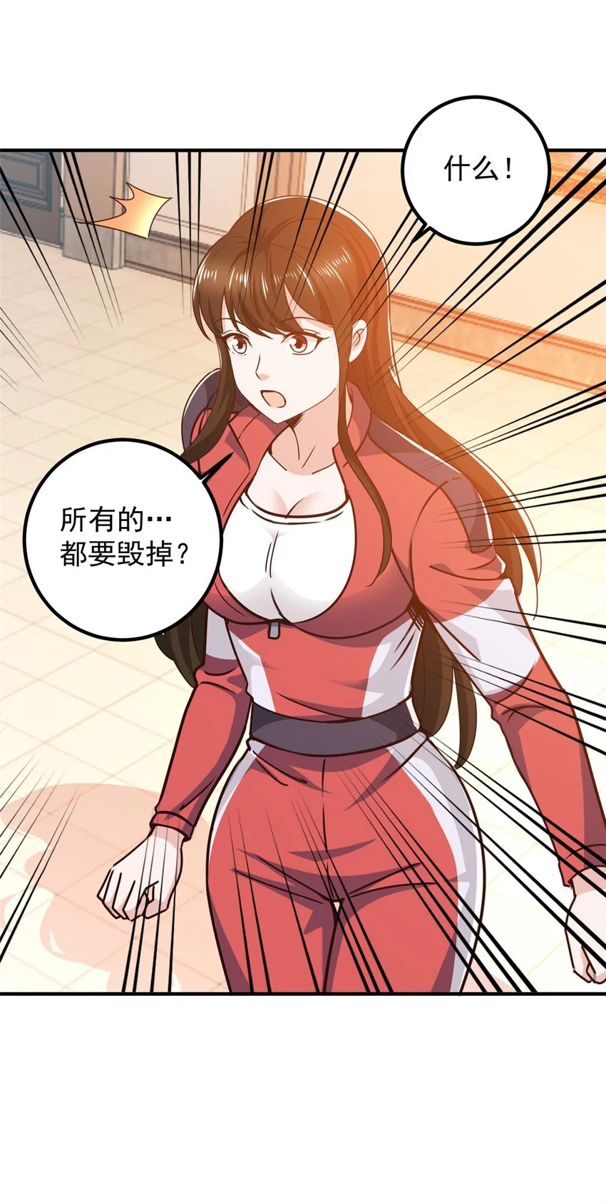 134 坏蛋宣言16