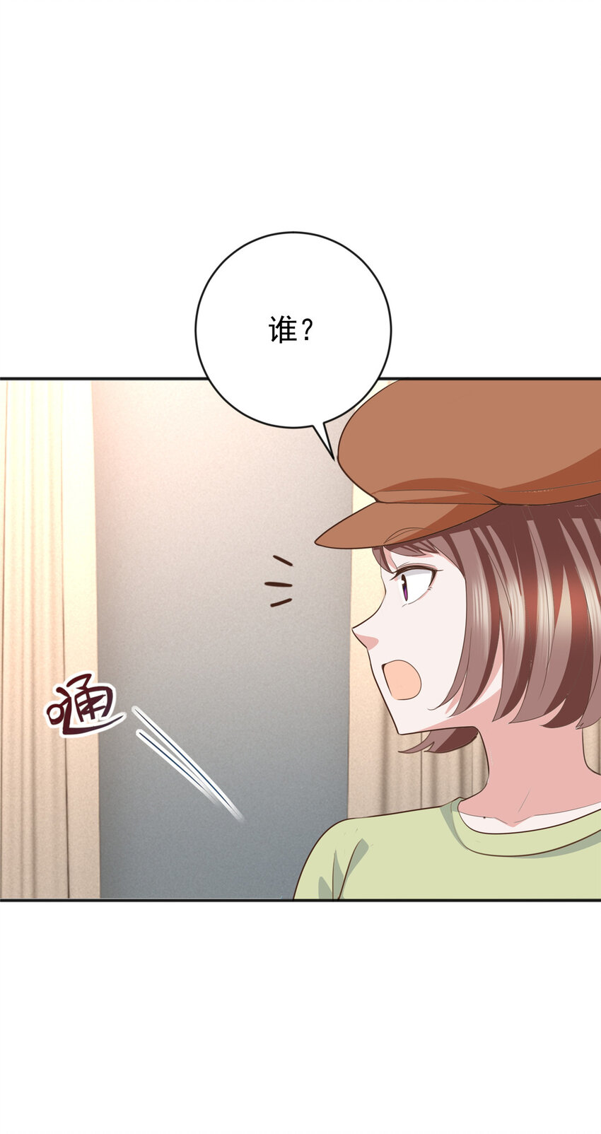 14 黑裙御姐上线25