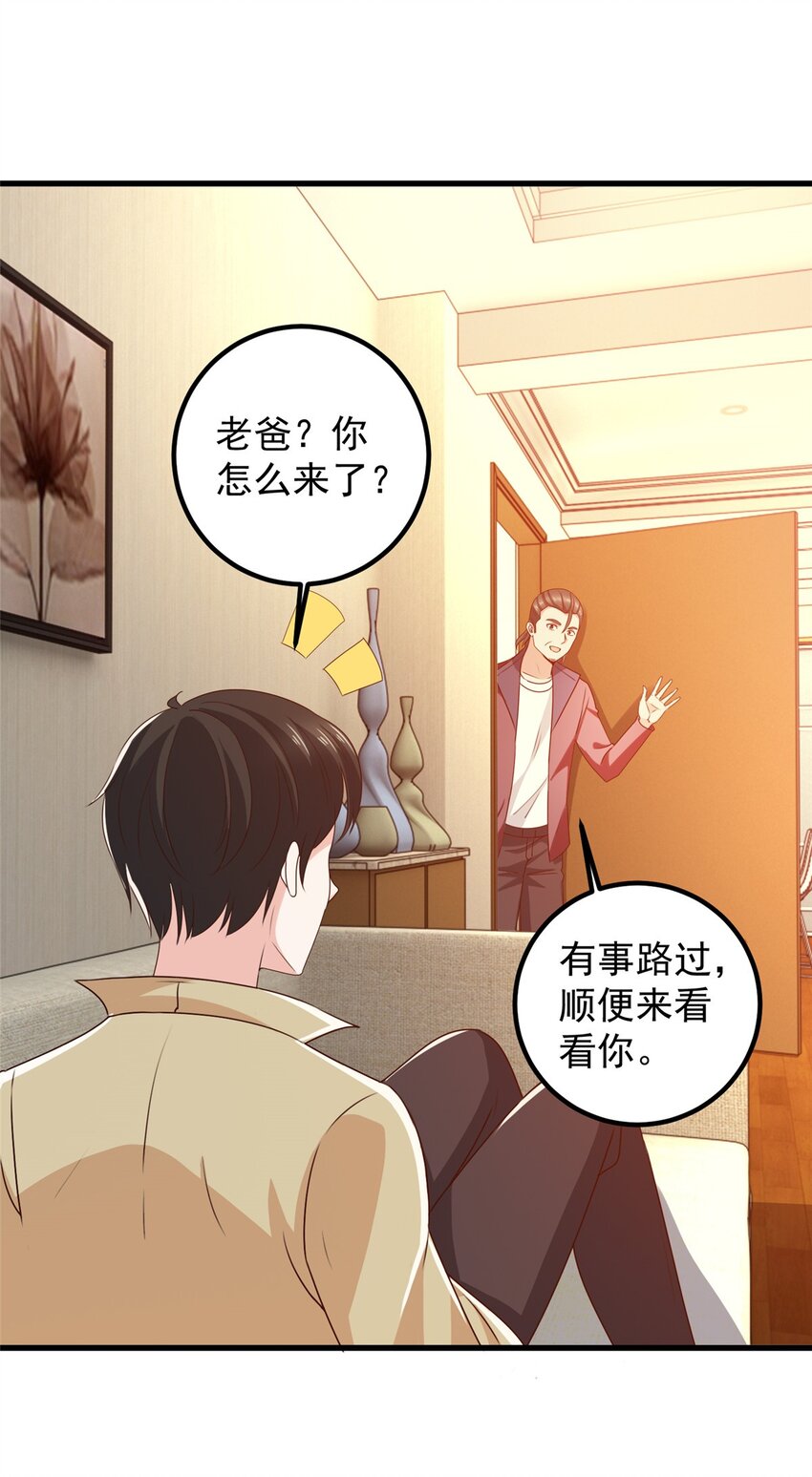 61 请勿尝试越线25