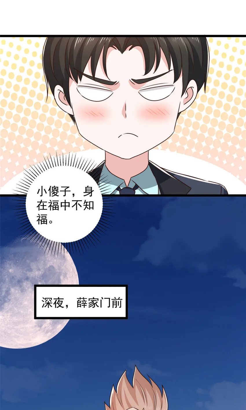108 放电不要钱12