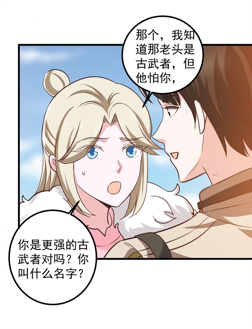 74 女明星芳心错许32