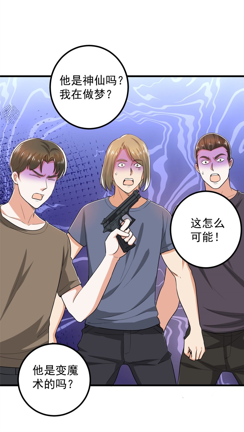 64 离我远点14