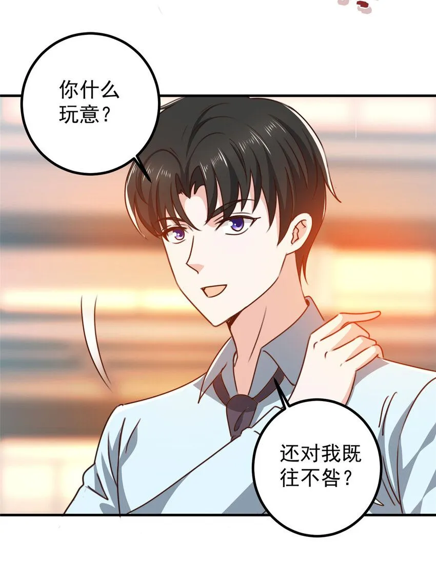128 路见不平的小姐姐22