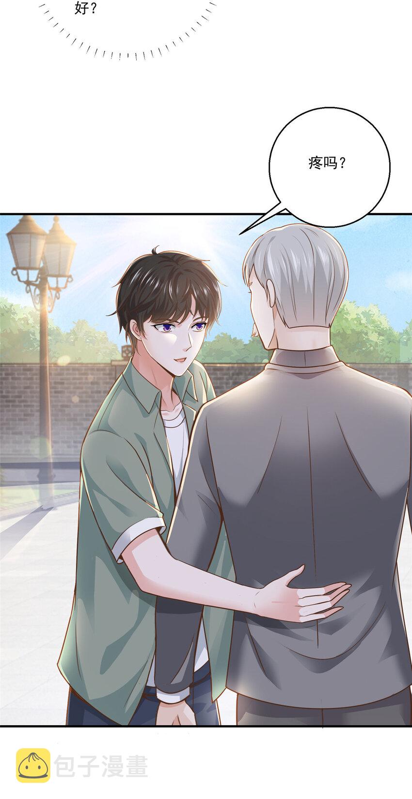 03 小试身手26