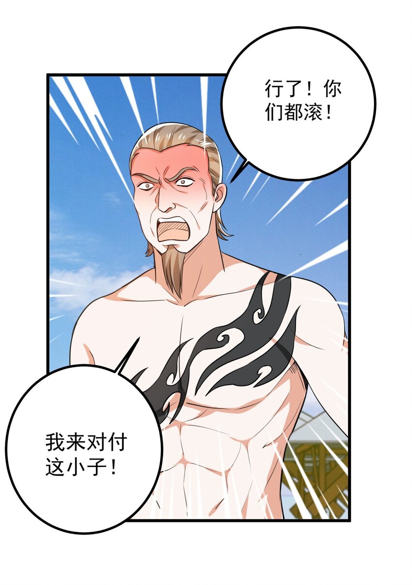 64 离我远点15