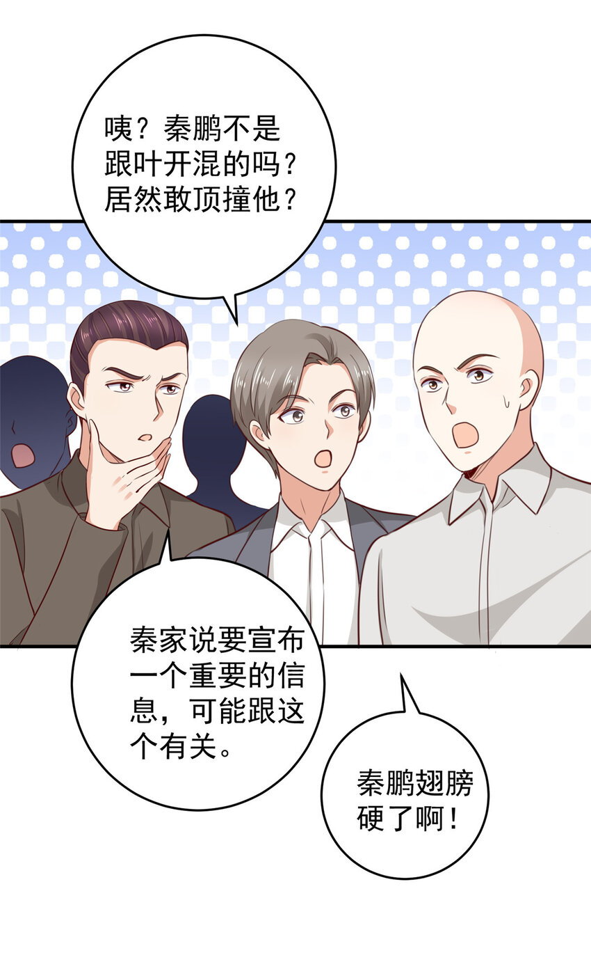34 拍段视频助助兴38