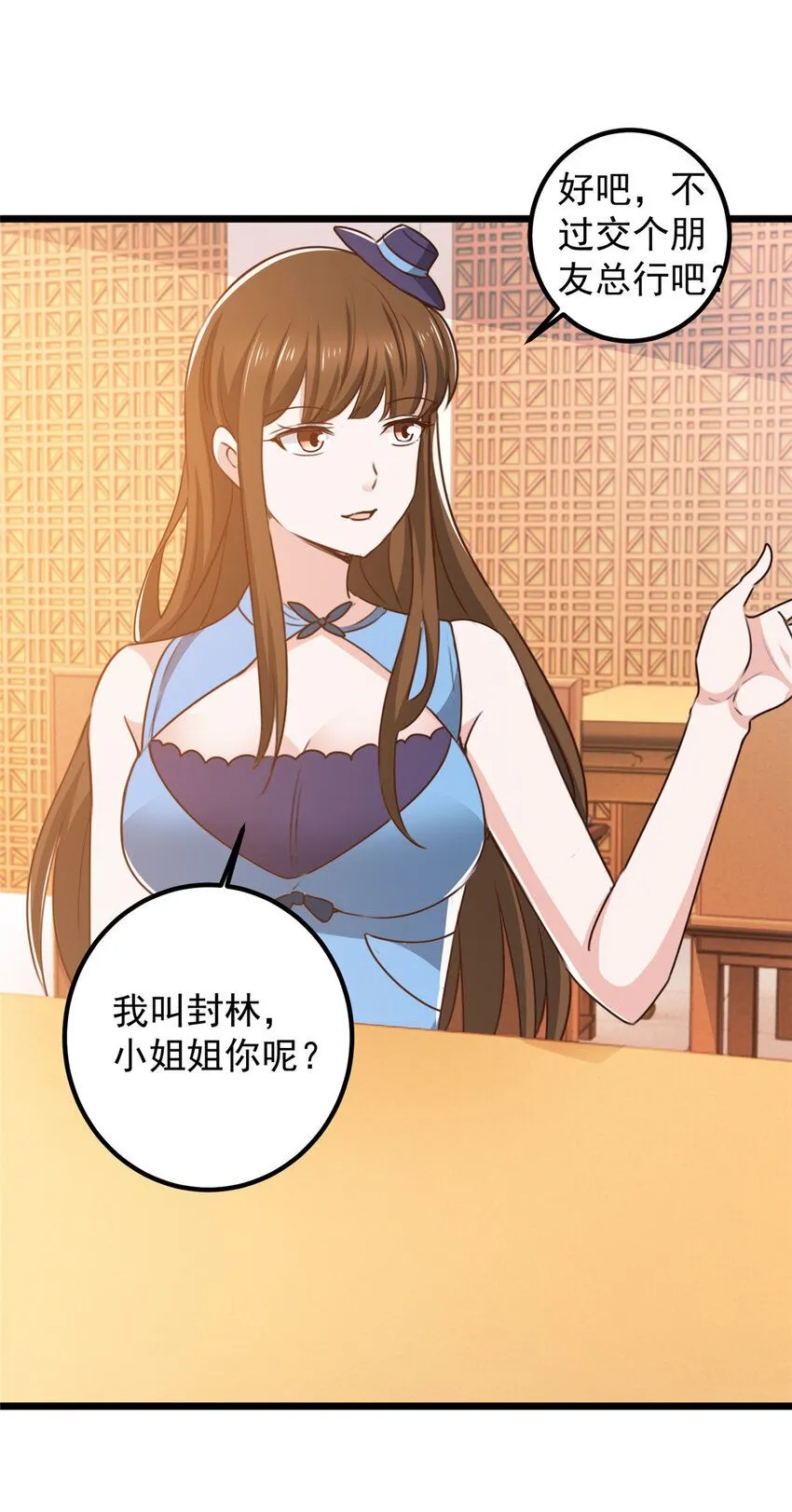 120 熟悉的灵魂味道2