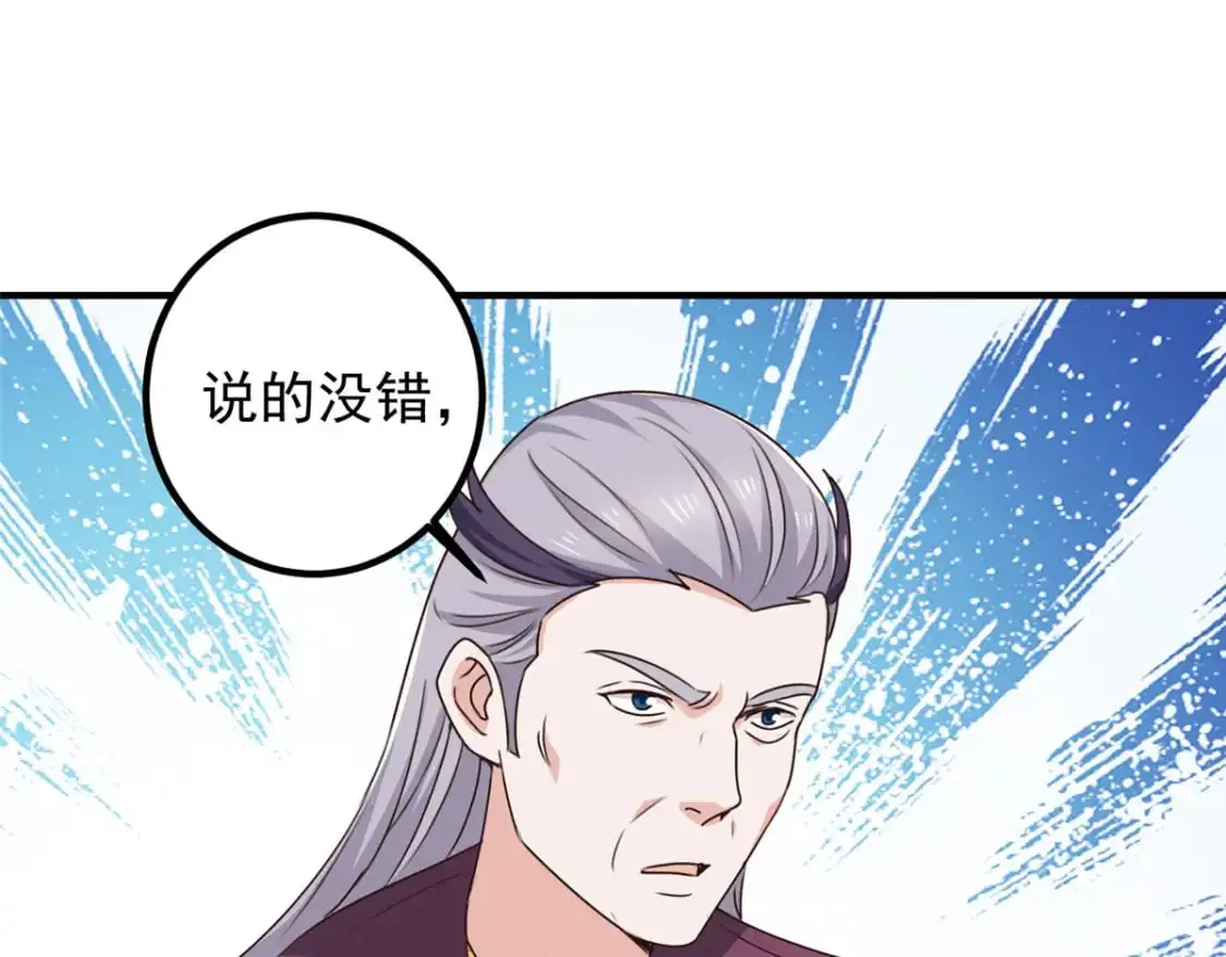 140 伯母请自重25