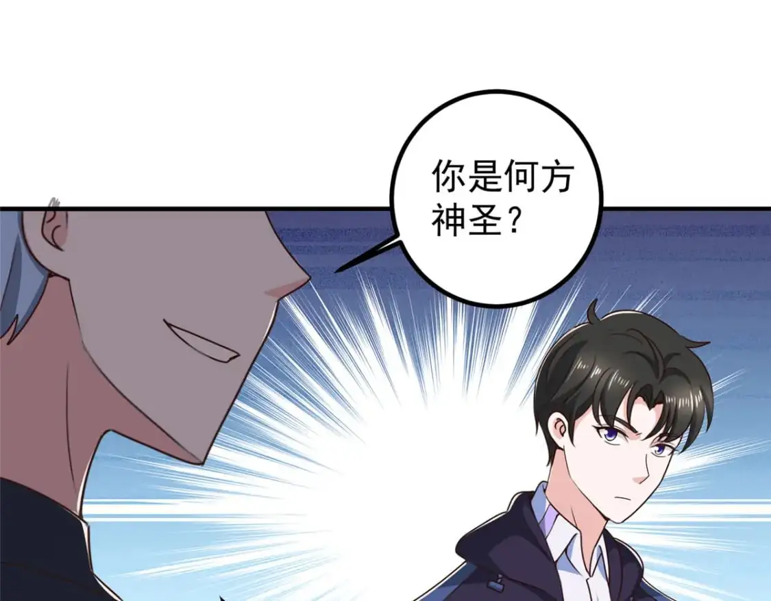 142 搅局39