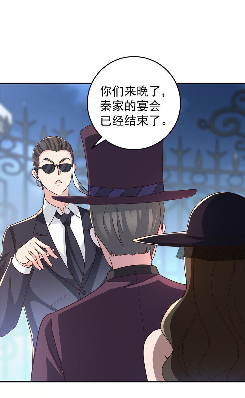 35 敢YY她？跪下！20