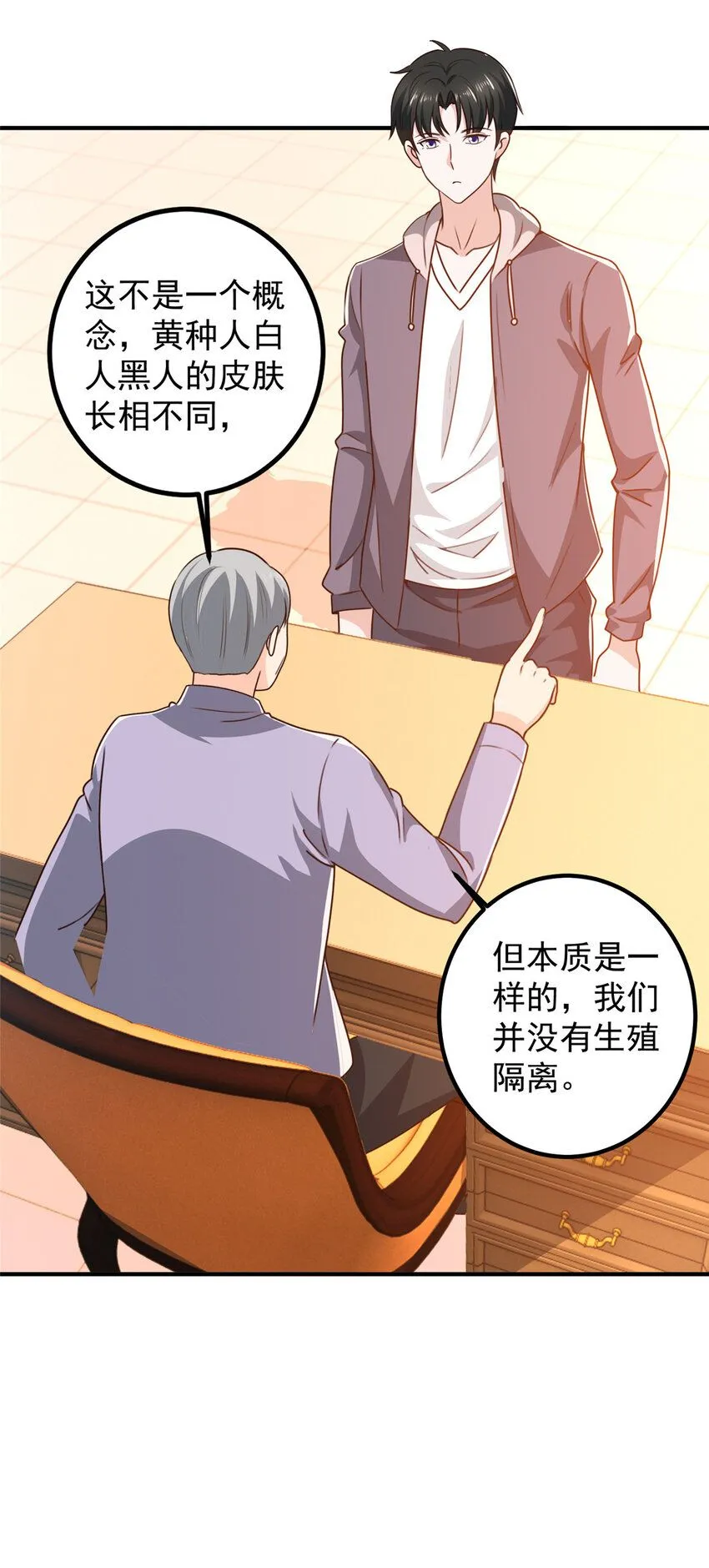 126 世界的真相15