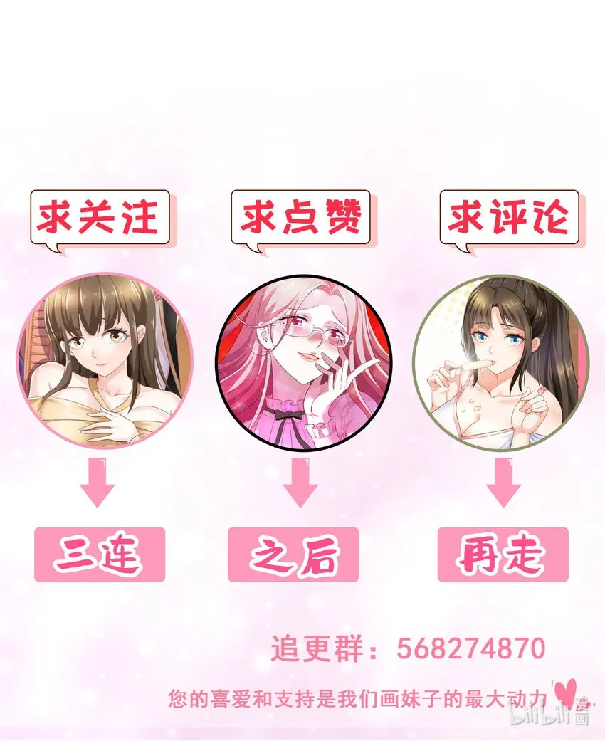 115 她是个疯子32