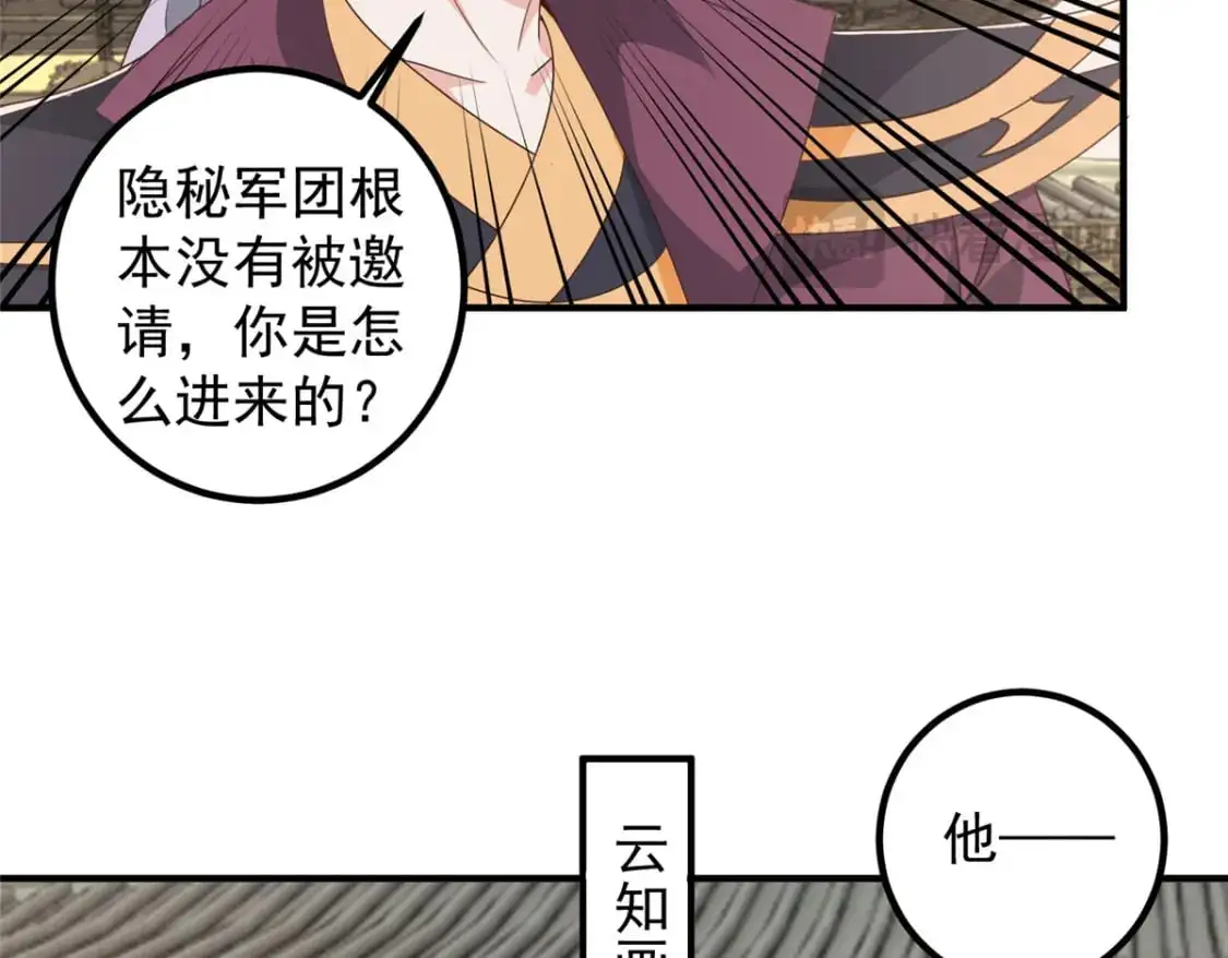 142 搅局26
