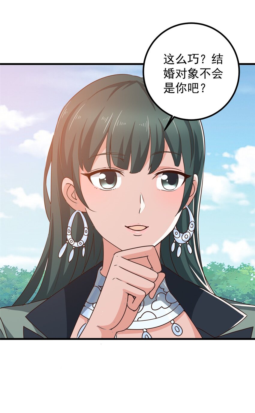 61 请勿尝试越线12