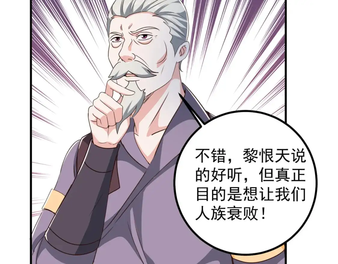 142 搅局37