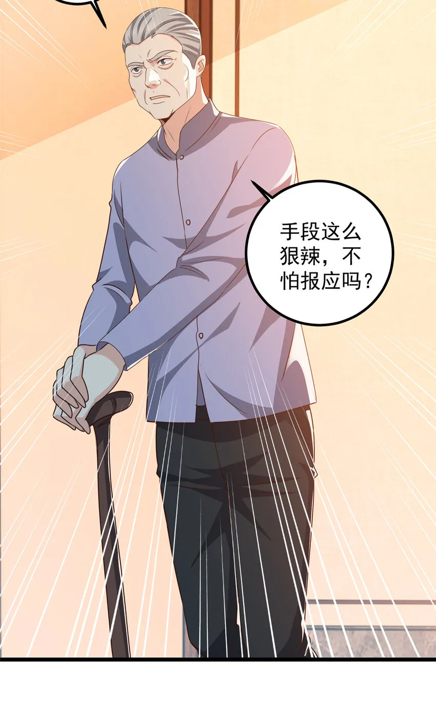 111 九幽的秘密4
